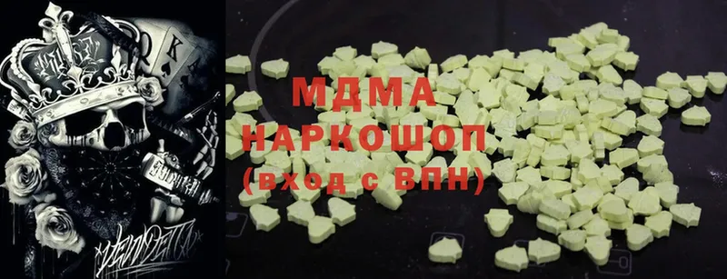 MDMA Molly  Коломна 